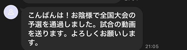 お客様の声写真