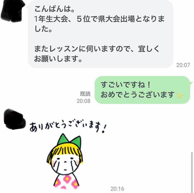 お客様の声写真