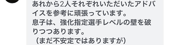 お客様の声写真