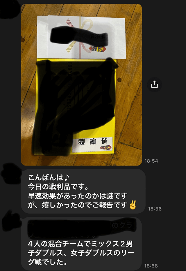 お客様の声写真