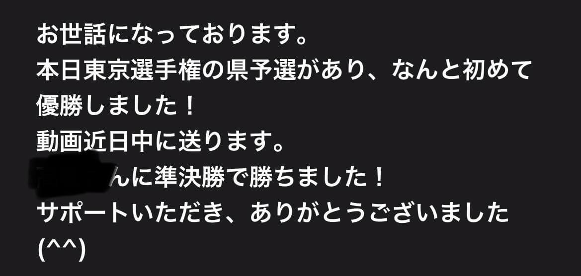 お客様の声写真