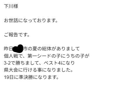 お客様の声写真