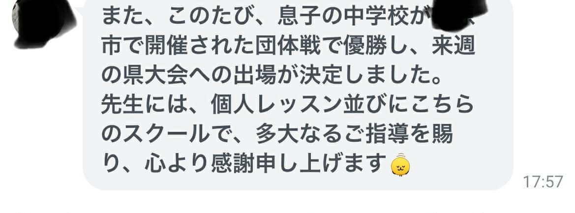 お客様の声写真