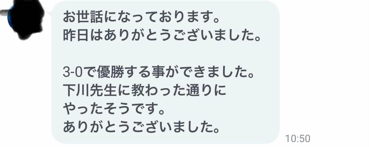 お客様の声写真