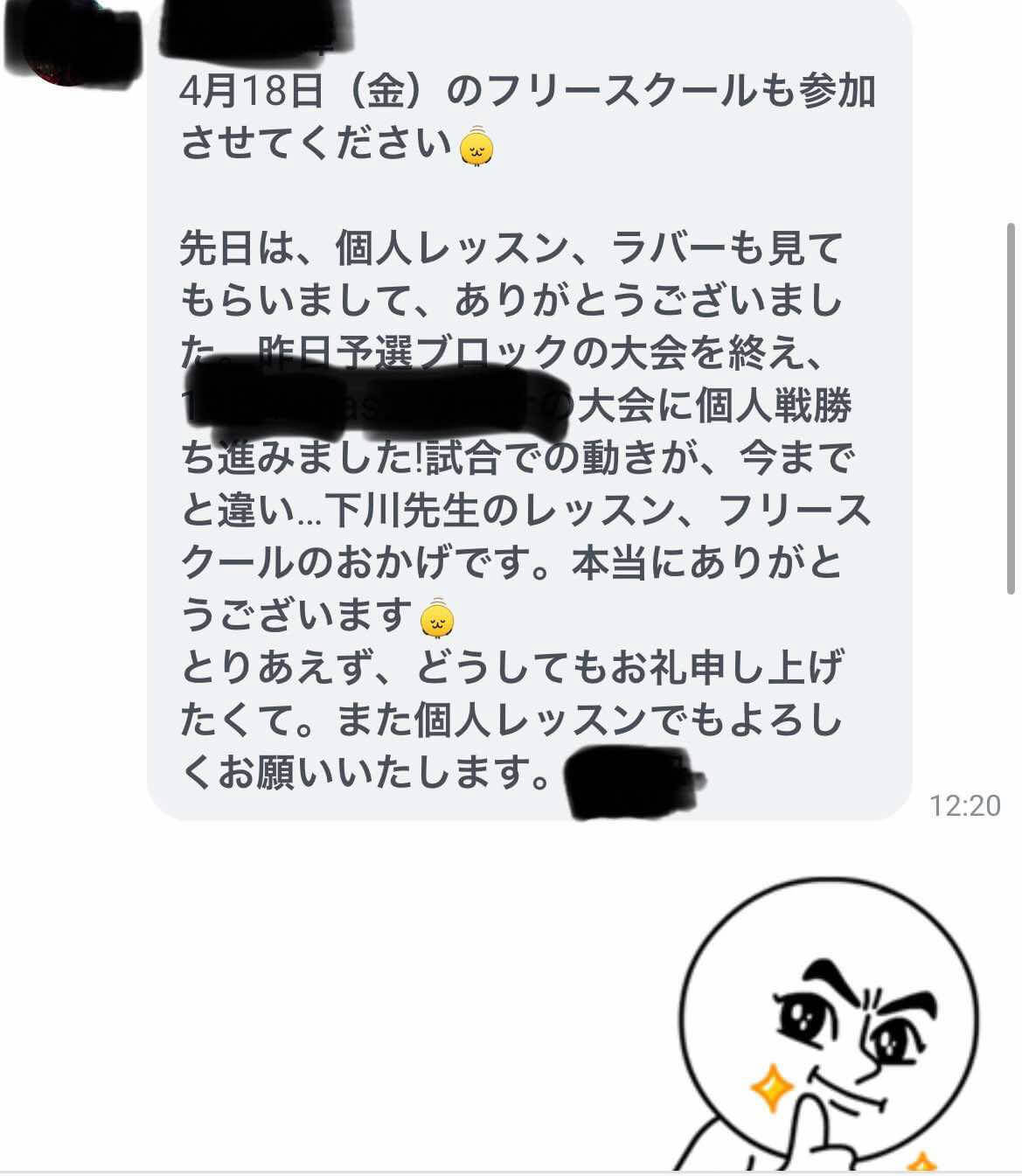 お客様の声写真