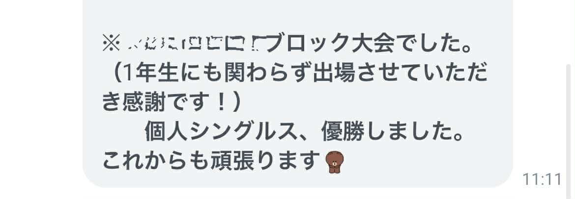 お客様の声写真