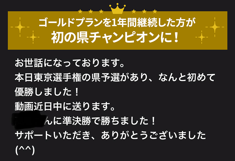 お客様の声写真
