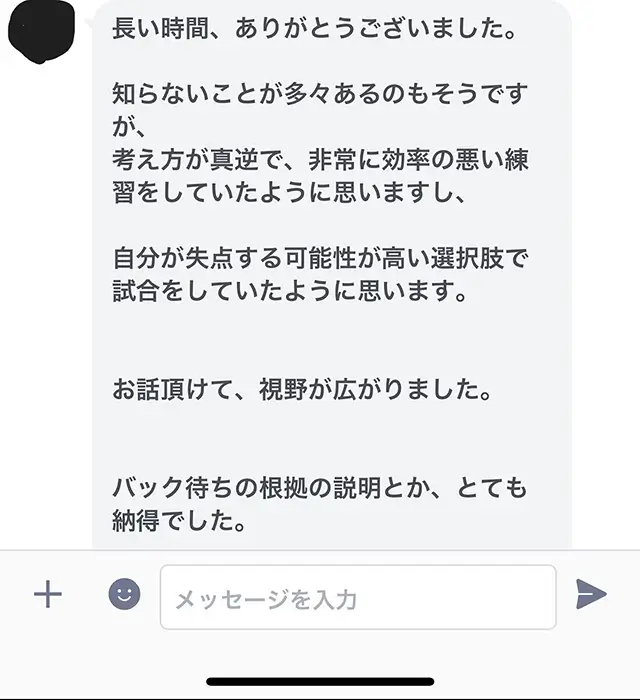 お客様の声写真