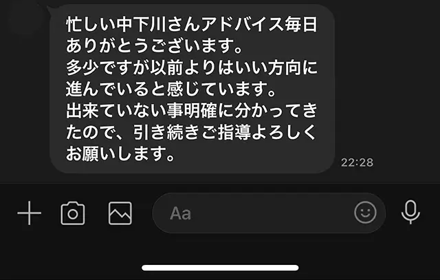 お客様の声写真