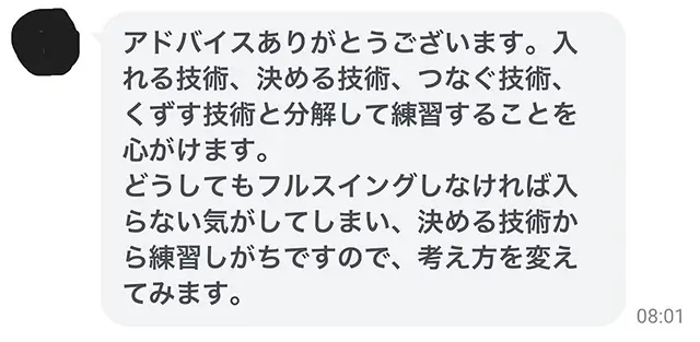 お客様の声写真