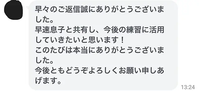 お客様の声写真