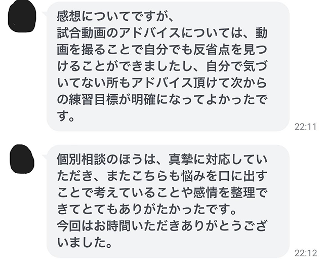 お客様の声写真