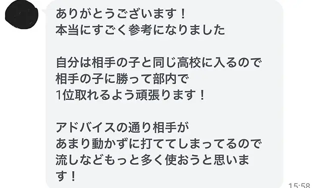 お客様の声写真