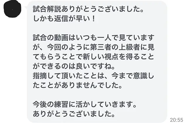 お客様の声写真